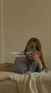 Проститутка Щучинска Анкета №465657 Фотография №3742726