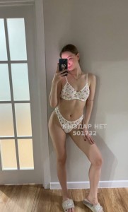 Проститутка Алматы Девушка№501732 Катя Фотография №3769772 Проститутка Алматы Девушка№501732 Катя Фотография №3769772