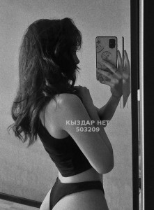 Проститутка Астаны Девушка№503209 Юлия Фотография №3774525