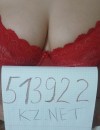 Фотография №3835675