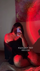 Проститутка Кызылорды Анкета №491118 Фотография №3885655