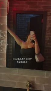Проститутка Астаны Девушка№520486 Арука Фотография №3894446