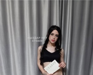 Транс Астаны Транс№476809 Марго нажми на имя Активная19см Фотография №3902105