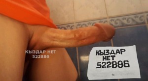 Жиголо Астаны Парень№522886 Данияр Whatsapp Фотография №3904353 Жиголо Астаны Парень№522886 Данияр Whatsapp Фотография №3904353