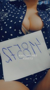Проститутка Жезказгана Девушка№418572 Лучший Массаж Фотография №3215612
