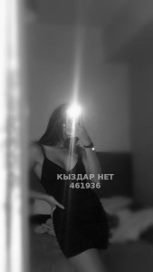 Проститутка Талдыкоргана Девушка№461936 Медина Фотография №3518154