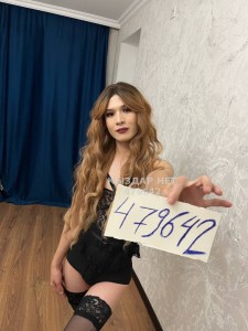 Транс Текели Транс№479642 А-н-е-л-ь Новенькая Приват канал Фотография №3739085