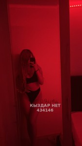 Проститутка Атырау Девушка№434146 Lina body massage Фотография №3758039