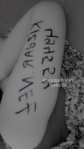 Проститутка Жезказгана Анкета №494554 Фотография №3772129