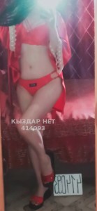 Проститутка Семея Анкета №414093 Фотография №3780125