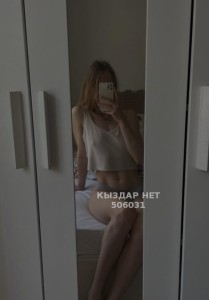 Проститутка Кызылорды Анкета №506031 Фотография №3784770