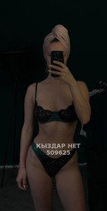 Проститутка Семея Анкета №509625 Фотография №3807280