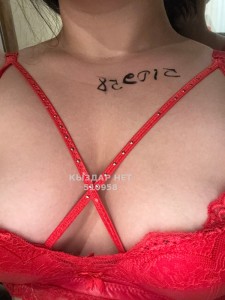 Проститутка Актобе Анкета №510958 Фотография №3815790