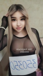 Транс Алматы Транс№350350 Сладкая Конфетка Фотография №3819510