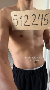Жиголо Алматы Парень№512245 Активный Хан Фотография №3824590