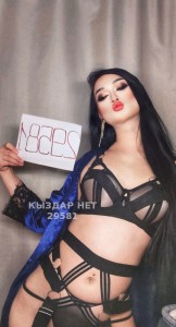 Транс Караганды Транс№29581 Только Приват Канал Фотография №3826491