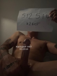 Жиголо Алматы Парень№512510 Needer Фотография №3827535